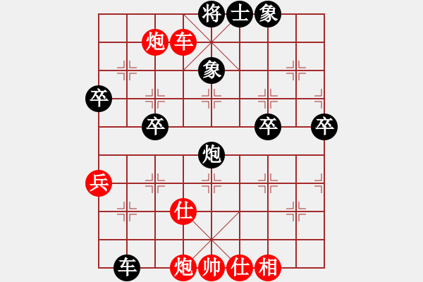 象棋棋譜圖片：長沙滿哥(北斗)-勝-無為象(北斗) - 步數(shù)：100 