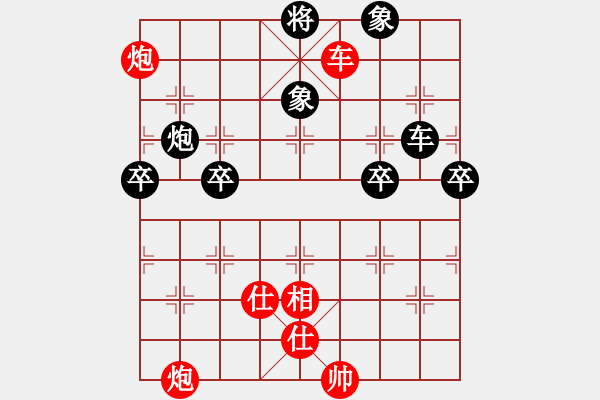 象棋棋譜圖片：長沙滿哥(北斗)-勝-無為象(北斗) - 步數(shù)：160 