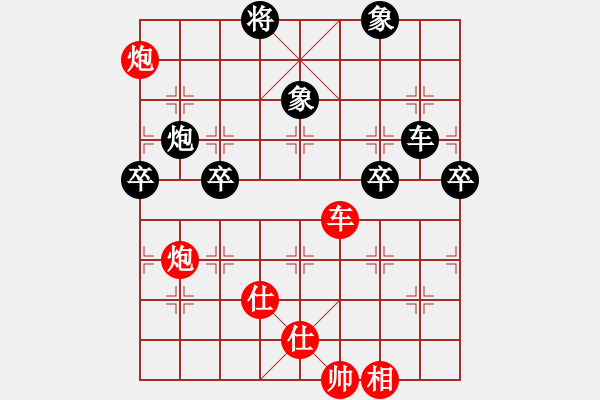 象棋棋譜圖片：長沙滿哥(北斗)-勝-無為象(北斗) - 步數(shù)：170 