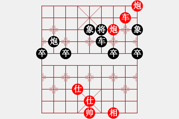 象棋棋譜圖片：長沙滿哥(北斗)-勝-無為象(北斗) - 步數(shù)：190 