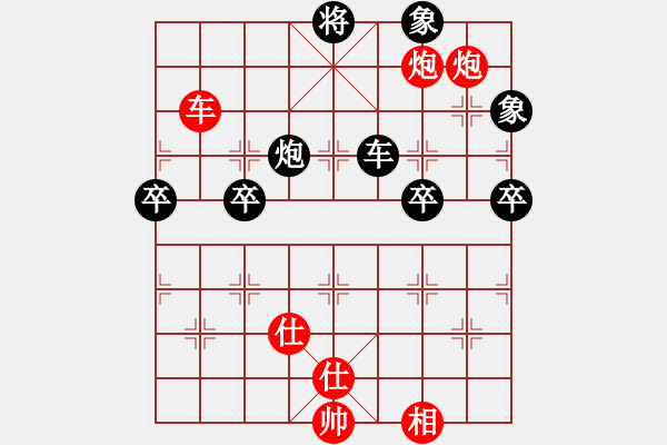 象棋棋譜圖片：長沙滿哥(北斗)-勝-無為象(北斗) - 步數(shù)：200 