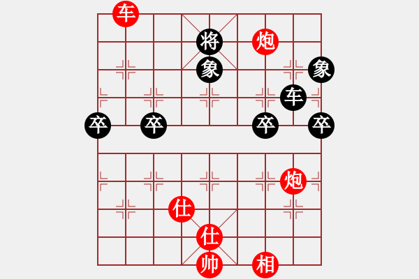 象棋棋譜圖片：長沙滿哥(北斗)-勝-無為象(北斗) - 步數(shù)：210 