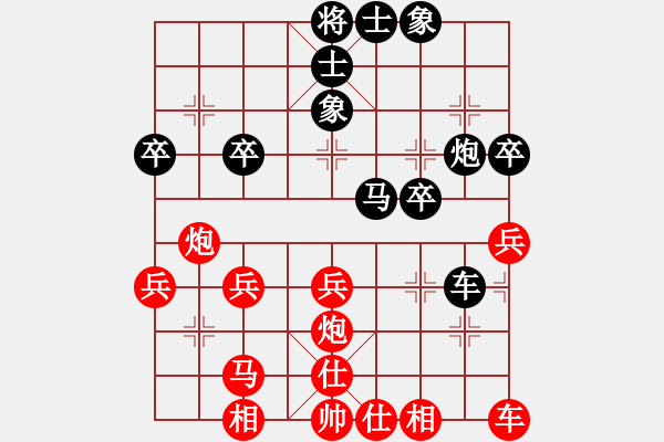 象棋棋譜圖片：長沙滿哥(北斗)-勝-無為象(北斗) - 步數(shù)：40 