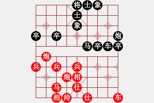 象棋棋譜圖片：長沙滿哥(北斗)-勝-無為象(北斗) - 步數(shù)：50 