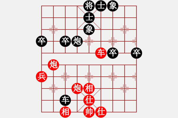 象棋棋譜圖片：長沙滿哥(北斗)-勝-無為象(北斗) - 步數(shù)：60 