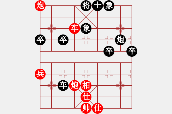 象棋棋譜圖片：長沙滿哥(北斗)-勝-無為象(北斗) - 步數(shù)：70 