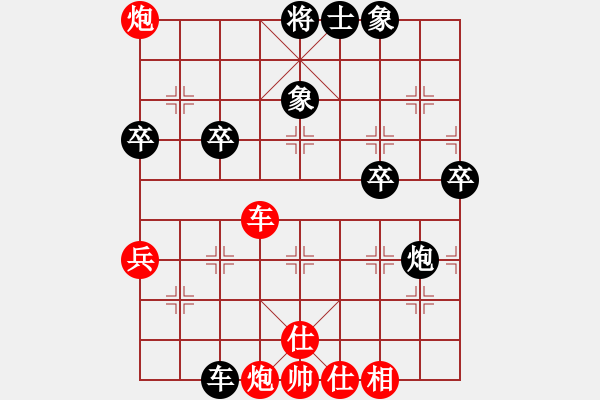 象棋棋譜圖片：長沙滿哥(北斗)-勝-無為象(北斗) - 步數(shù)：80 