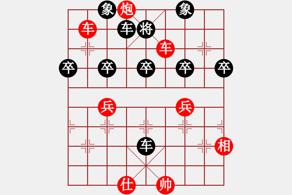 象棋棋譜圖片：許巍(1弦)-勝-問情(地煞) - 步數(shù)：60 