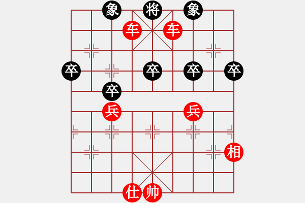 象棋棋譜圖片：許巍(1弦)-勝-問情(地煞) - 步數(shù)：70 