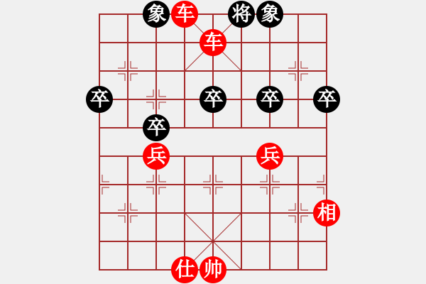 象棋棋譜圖片：許巍(1弦)-勝-問情(地煞) - 步數(shù)：73 