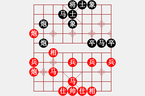 象棋棋谱图片：不可战胜(5段)-和-精灵哥哥(9段) - 步数：40 