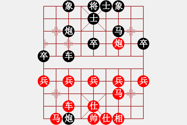 象棋棋譜圖片：大發(fā)光火 - 步數(shù)：30 