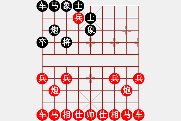 象棋棋譜圖片：1--2---和局---定式 - 步數(shù)：10 