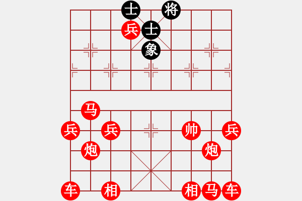 象棋棋譜圖片：1--2---和局---定式 - 步數(shù)：20 