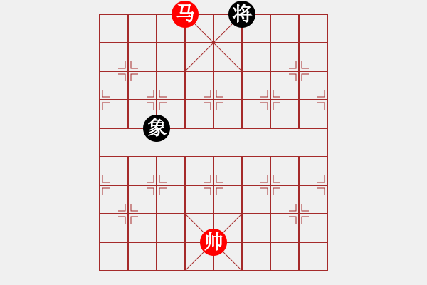 象棋棋譜圖片：1--2---和局---定式 - 步數(shù)：40 