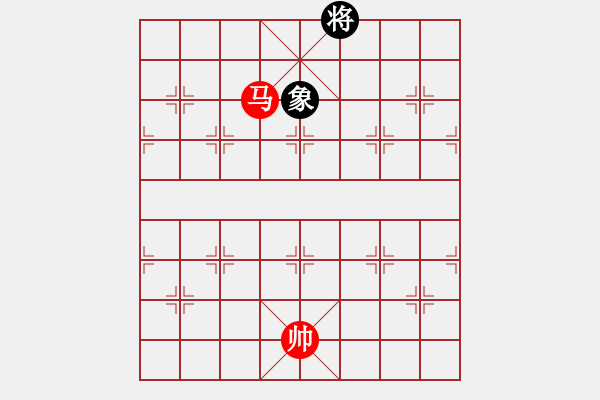 象棋棋譜圖片：1--2---和局---定式 - 步數(shù)：45 