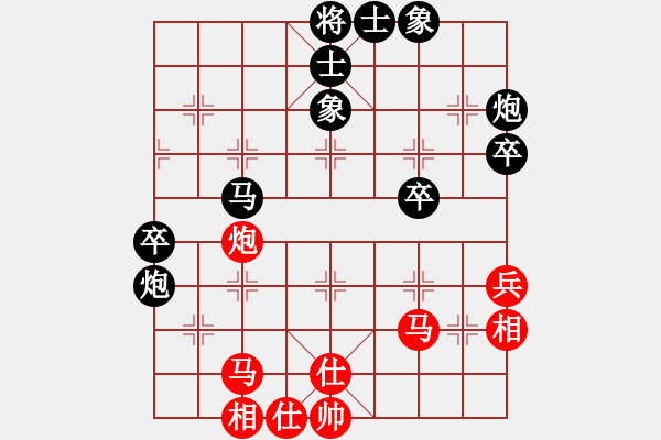 象棋棋譜圖片：阿凡提(4段)-負(fù)-氣寒西北(4段) - 步數(shù)：50 