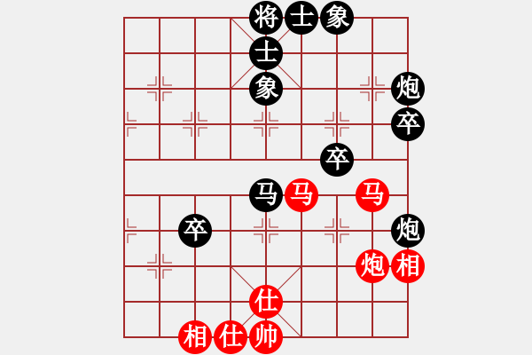 象棋棋譜圖片：阿凡提(4段)-負(fù)-氣寒西北(4段) - 步數(shù)：60 