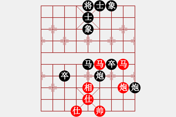 象棋棋譜圖片：阿凡提(4段)-負(fù)-氣寒西北(4段) - 步數(shù)：68 