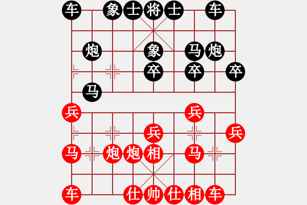 象棋棋谱图片：第3台：湖北洪智VS上海谢靖 - 步数：20 