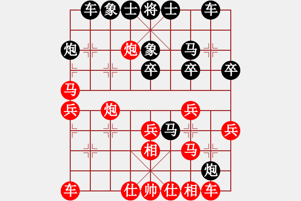 象棋棋谱图片：第3台：湖北洪智VS上海谢靖 - 步数：30 
