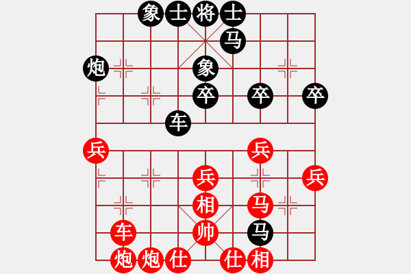 象棋棋谱图片：第3台：湖北洪智VS上海谢靖 - 步数：48 