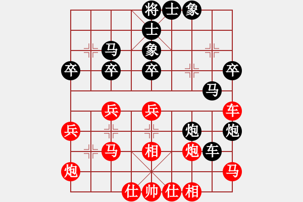 象棋棋谱图片：第11台.广东吕钦(2.0) VS 湖南孙浩宇(3.0) - 步数：40 