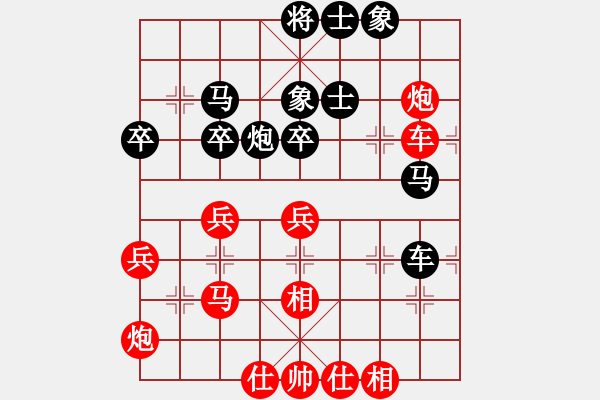 象棋棋谱图片：第11台.广东吕钦(2.0) VS 湖南孙浩宇(3.0) - 步数：50 