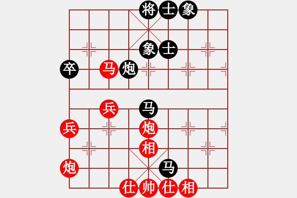 象棋棋谱图片：第11台.广东吕钦(2.0) VS 湖南孙浩宇(3.0) - 步数：60 