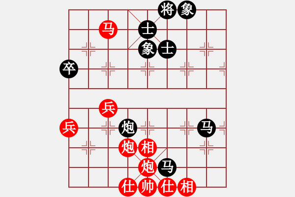 象棋棋谱图片：第11台.广东吕钦(2.0) VS 湖南孙浩宇(3.0) - 步数：70 