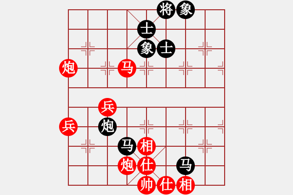 象棋棋谱图片：第11台.广东吕钦(2.0) VS 湖南孙浩宇(3.0) - 步数：80 