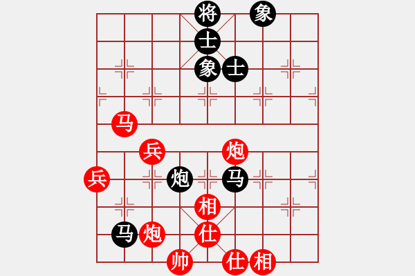 象棋棋谱图片：第11台.广东吕钦(2.0) VS 湖南孙浩宇(3.0) - 步数：90 
