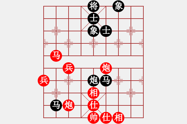 象棋棋谱图片：第11台.广东吕钦(2.0) VS 湖南孙浩宇(3.0) - 步数：92 