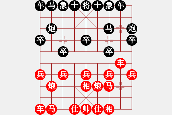 象棋棋譜圖片：錦輝(業(yè)七一) VS 昆侖 - 步數(shù)：10 