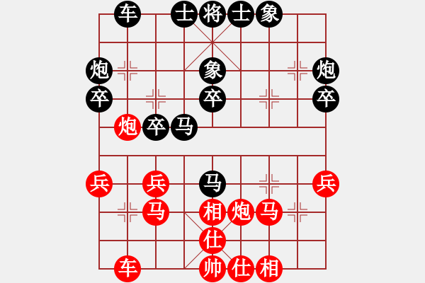 象棋棋譜圖片：錦輝(業(yè)七一) VS 昆侖 - 步數(shù)：30 