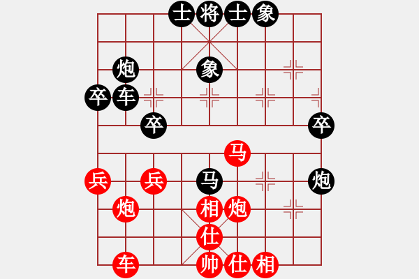 象棋棋譜圖片：錦輝(業(yè)七一) VS 昆侖 - 步數(shù)：40 