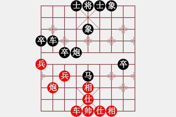 象棋棋譜圖片：錦輝(業(yè)七一) VS 昆侖 - 步數(shù)：50 