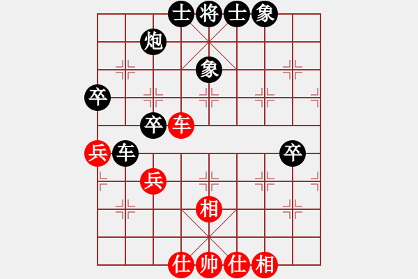 象棋棋譜圖片：錦輝(業(yè)七一) VS 昆侖 - 步數(shù)：60 