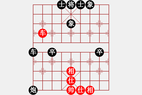 象棋棋譜圖片：錦輝(業(yè)七一) VS 昆侖 - 步數(shù)：70 