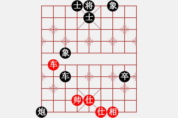 象棋棋譜圖片：錦輝(業(yè)七一) VS 昆侖 - 步數(shù)：90 