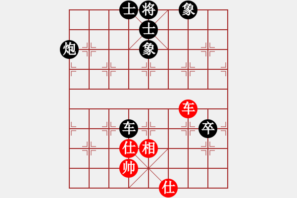 象棋棋譜圖片：錦輝(業(yè)七一) VS 昆侖 - 步數(shù)：96 