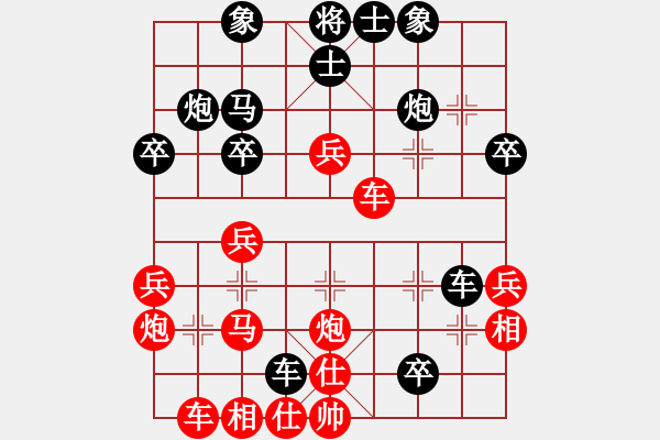 象棋棋譜圖片：棋天代理(9段)-負-湘軍先鋒(日帥) - 步數(shù)：30 