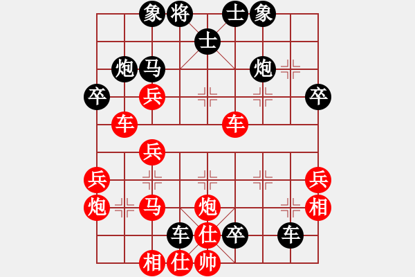 象棋棋譜圖片：棋天代理(9段)-負-湘軍先鋒(日帥) - 步數(shù)：40 