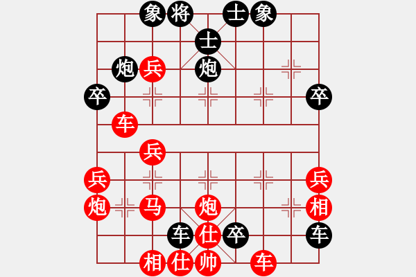 象棋棋譜圖片：棋天代理(9段)-負-湘軍先鋒(日帥) - 步數(shù)：50 