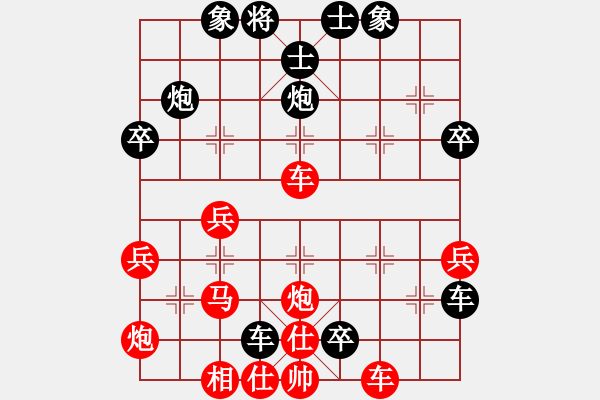 象棋棋譜圖片：棋天代理(9段)-負-湘軍先鋒(日帥) - 步數(shù)：60 