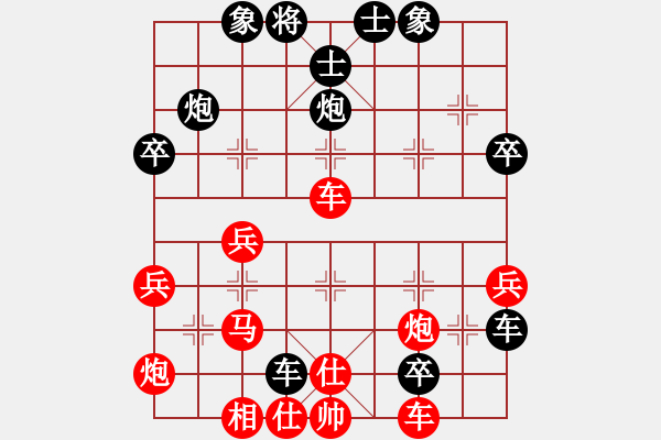 象棋棋譜圖片：棋天代理(9段)-負-湘軍先鋒(日帥) - 步數(shù)：62 