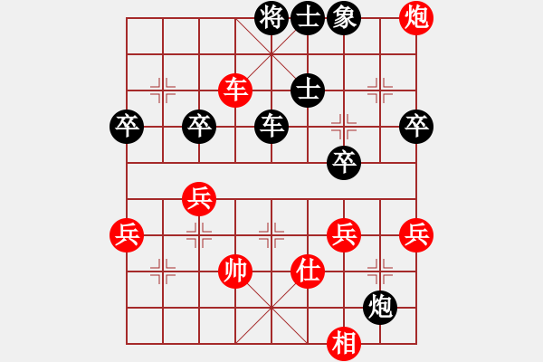 象棋棋譜圖片：宋國(guó)強(qiáng) 先和 謝巋 - 步數(shù)：60 