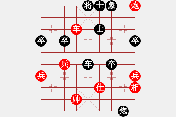 象棋棋譜圖片：宋國(guó)強(qiáng) 先和 謝巋 - 步數(shù)：70 