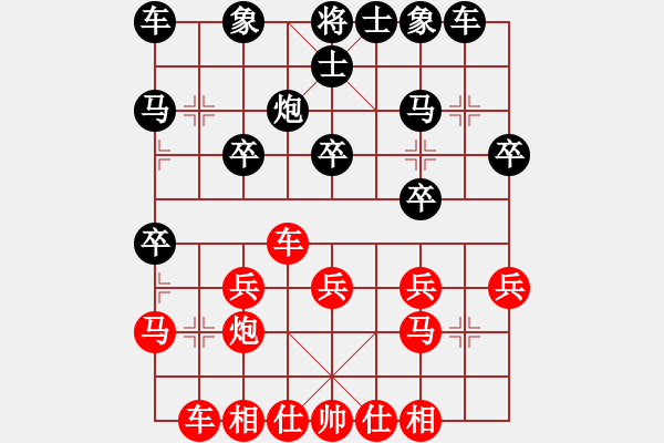 象棋棋譜圖片：師父勝徒弟-進(jìn)7卒對過宮炮-20211229 - 步數(shù)：20 