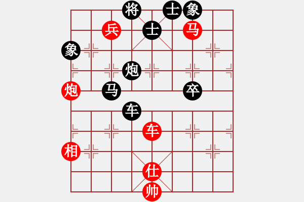 象棋棋譜圖片：fanchenlin(8段)-和-松原小霸王(9段) - 步數(shù)：130 